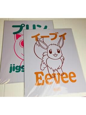Pokémon Target Eevee & Jigglypuff Posters, New Sealed-Limited Edition, Collector